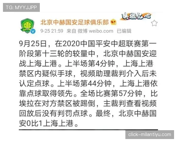 半场时间规则：15分钟上限与裁判的调整权限